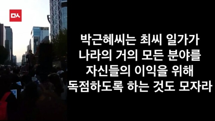 니네 나라가 아니고 우리 나라란 말이야 | 인스티즈