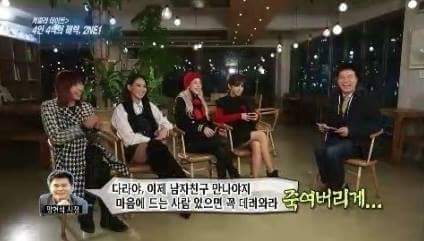 산다라박이 연애 못하는 이유 | 인스티즈