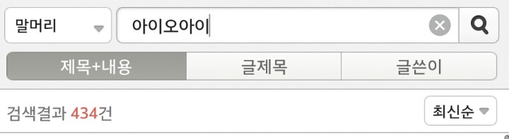 2014-16 신인 걸그룹들 락싸 사영방글 통계 | 인스티즈