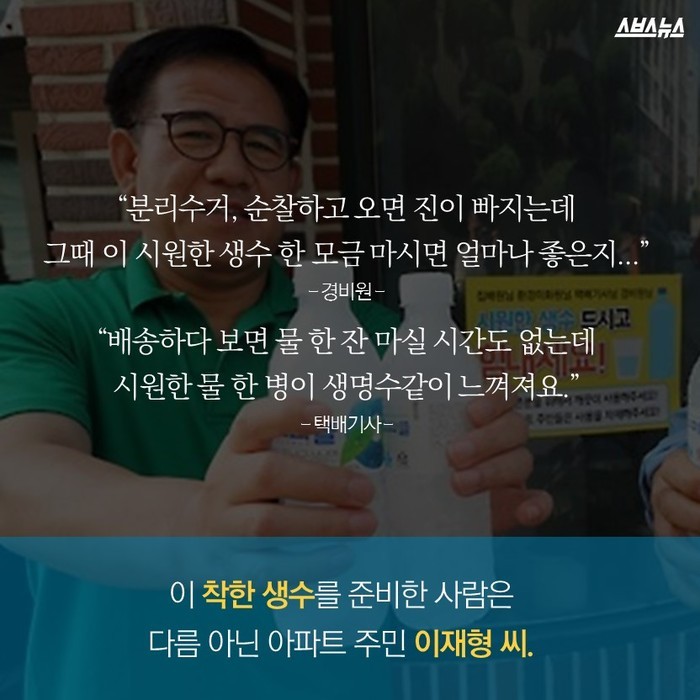 매일 아침 9시에 채워지는 생수 | 인스티즈