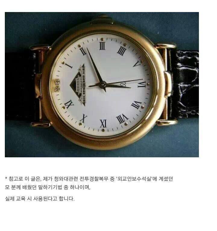 매력적으로 말하는 방법 | 인스티즈