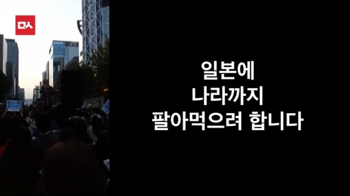 니네 나라가 아니고 우리 나라란 말이야 | 인스티즈