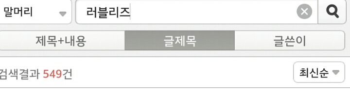 2014-16 신인 걸그룹들 락싸 사영방글 통계 | 인스티즈