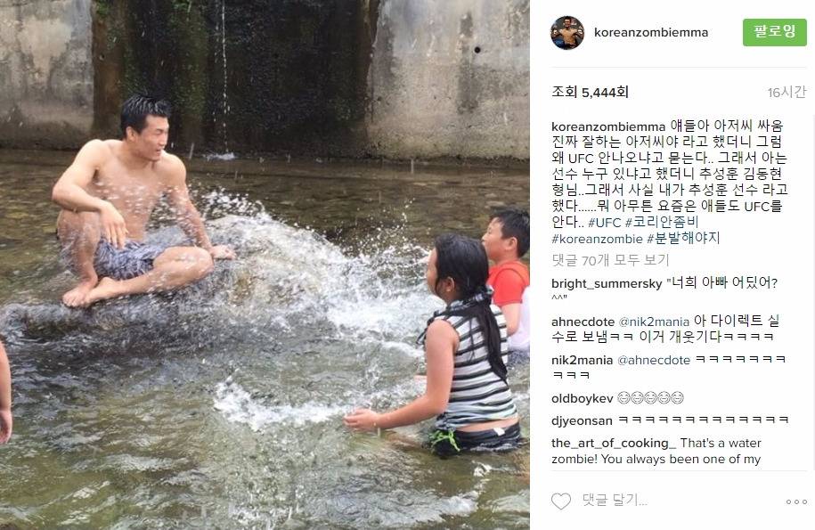 얘들아 나 좀비야 | 인스티즈