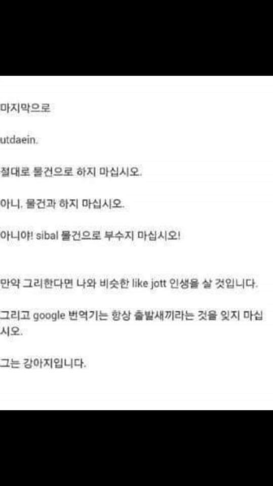 키보드가 고장난 웃대인 | 인스티즈