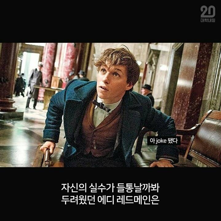 2016년 흥행 영화 3분만에 다 보기 | 인스티즈