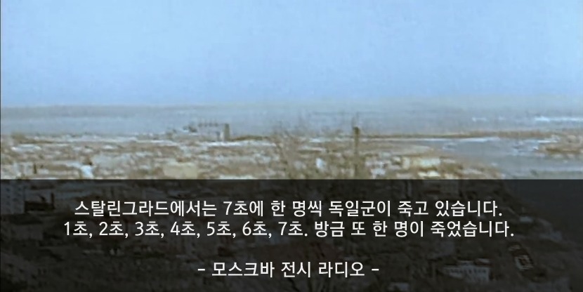 2900만명 갈아넣어서 독일 막아낸 나라 | 인스티즈