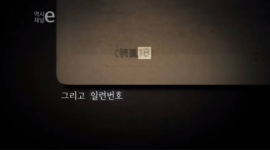 보이지 않은 시선 | 인스티즈