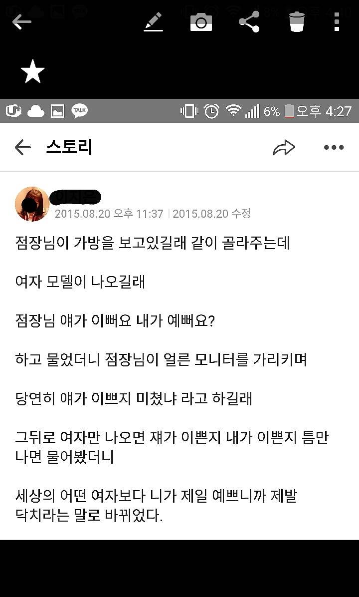 일상이야기 | 인스티즈