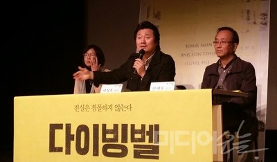 나는 영원한 고발기자 이상호입니다 | 인스티즈