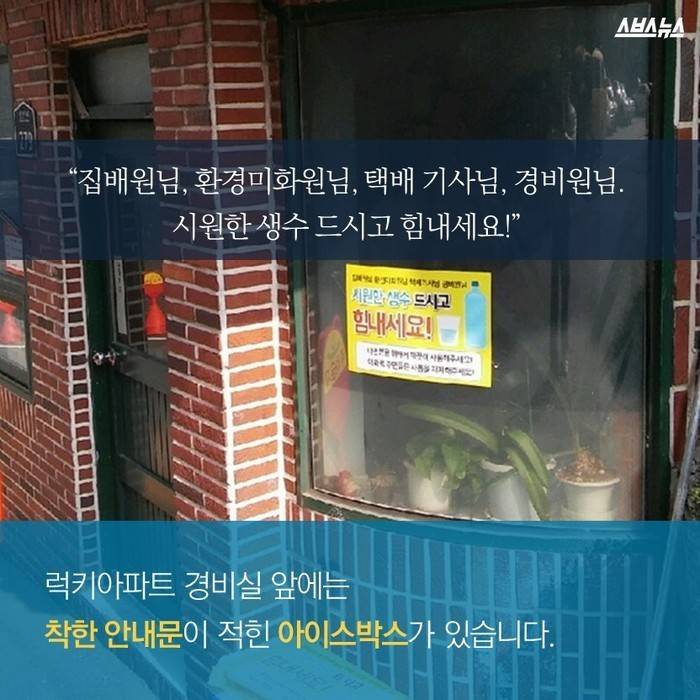 매일 아침 9시에 채워지는 생수 | 인스티즈