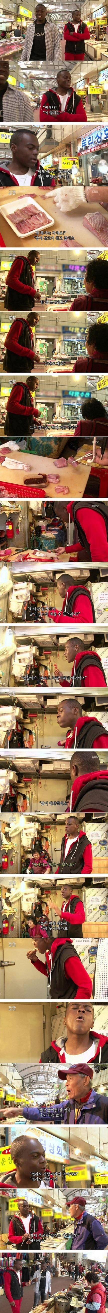 자네 부모가 전라도 사람인가? | 인스티즈