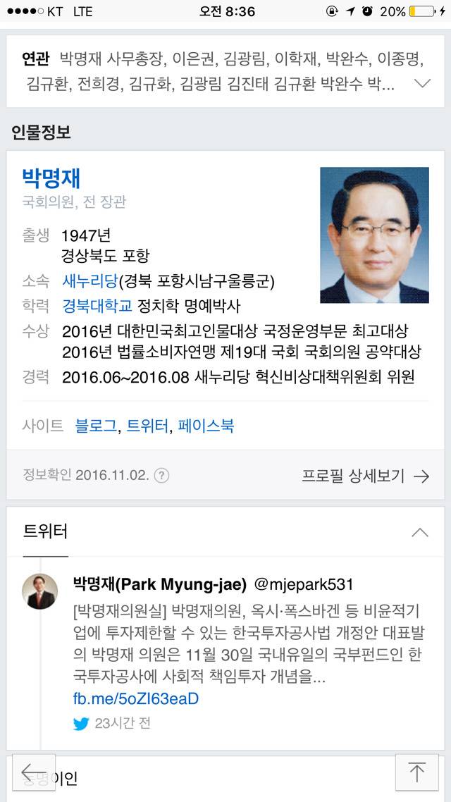 전국의 흡연자들 집회참가 각.... | 인스티즈