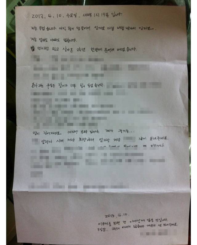 [실화에피소드] 20대 무연고 사망자 | 인스티즈