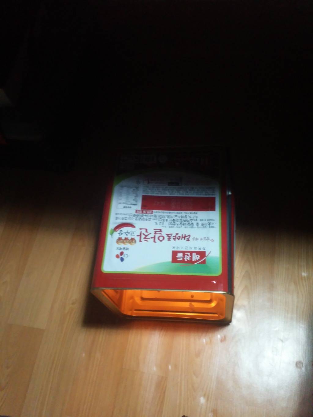 발 난로 | 인스티즈