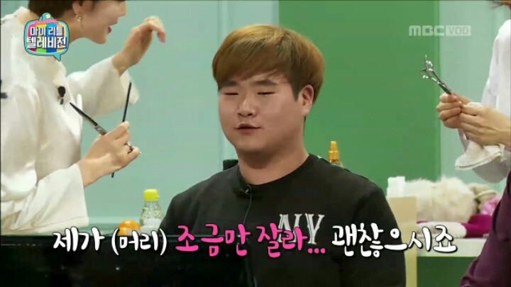 [마리텔] 뷰티 사기단에게 영혼까지 털리는 시청자 | 인스티즈