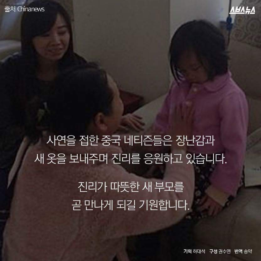 꼬마 간호사의 홀로서기 | 인스티즈