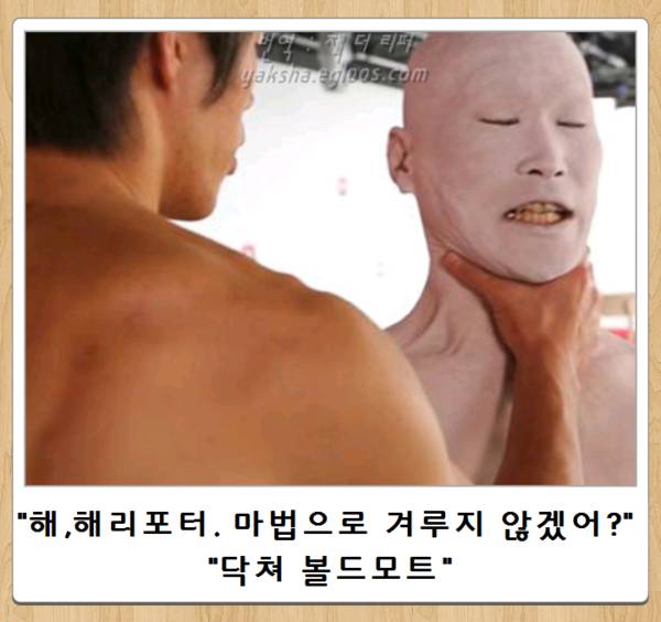 해..해리 정정당당하게 | 인스티즈