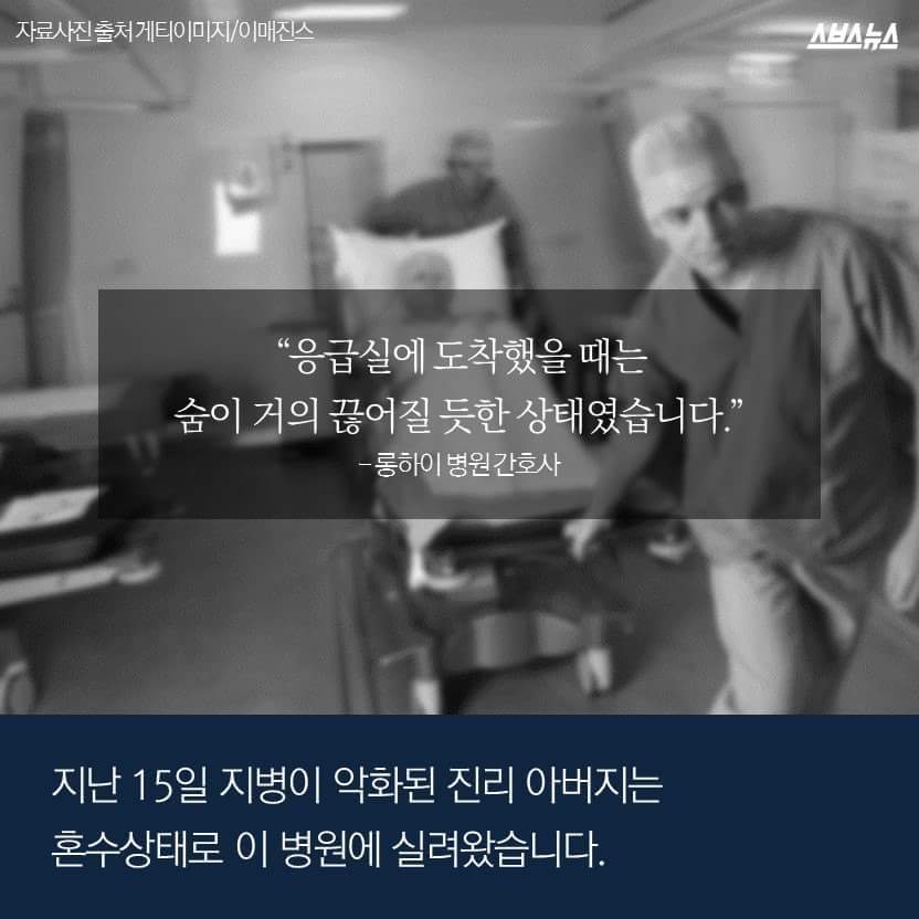 꼬마 간호사의 홀로서기 | 인스티즈