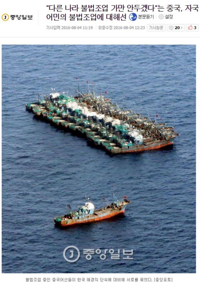 내로남불 그 자체 | 인스티즈