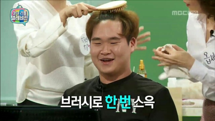 [마리텔] 뷰티 사기단에게 영혼까지 털리는 시청자 | 인스티즈