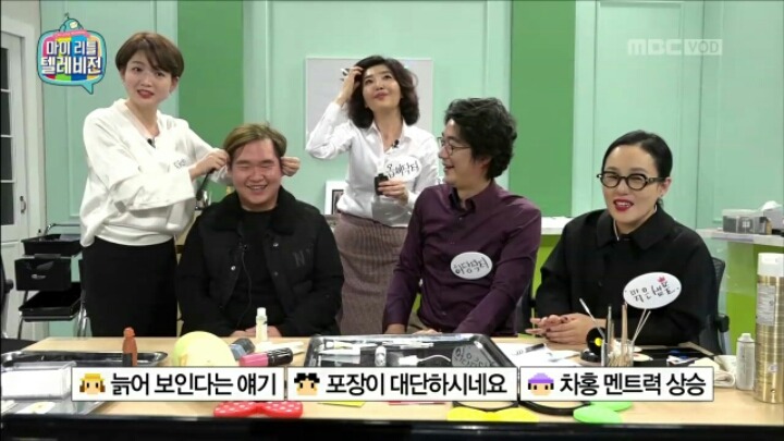 [마리텔] 뷰티 사기단에게 영혼까지 털리는 시청자 | 인스티즈