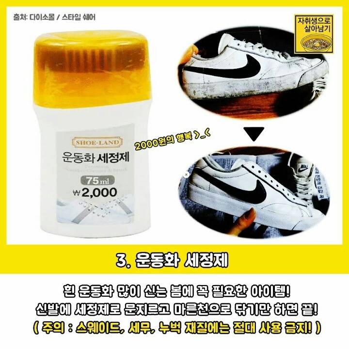 자취생들을 위한 아이템 | 인스티즈