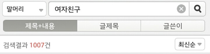 2014-16 신인 걸그룹들 락싸 사영방글 통계 | 인스티즈