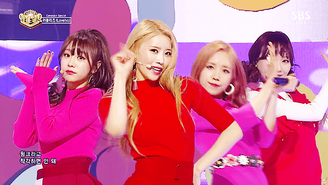 [러블리즈] 머리 하러 가는 길에 미주 | 인스티즈