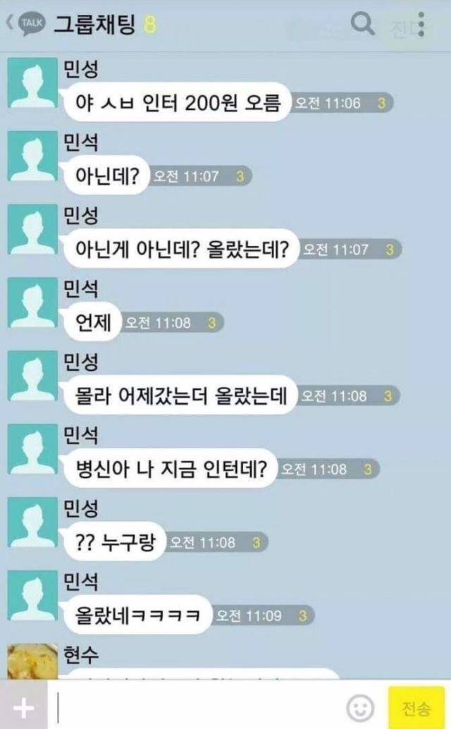 지킬 앤 하이드 | 인스티즈