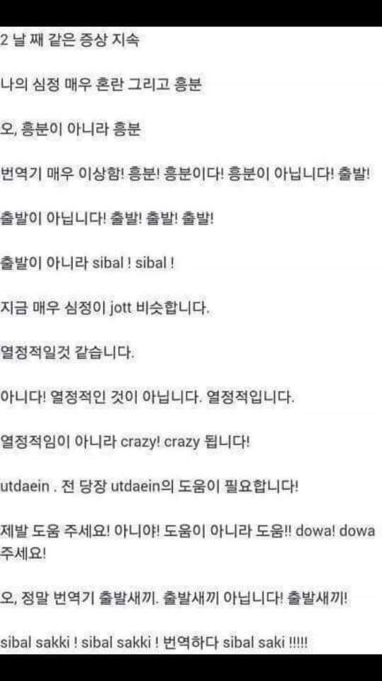 키보드가 고장난 웃대인 | 인스티즈