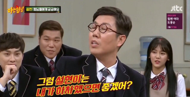 생각보다 쎈 설현 | 인스티즈