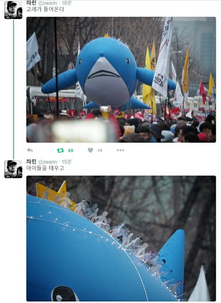 고래가 들어온다 아이들을 태우고 | 인스티즈