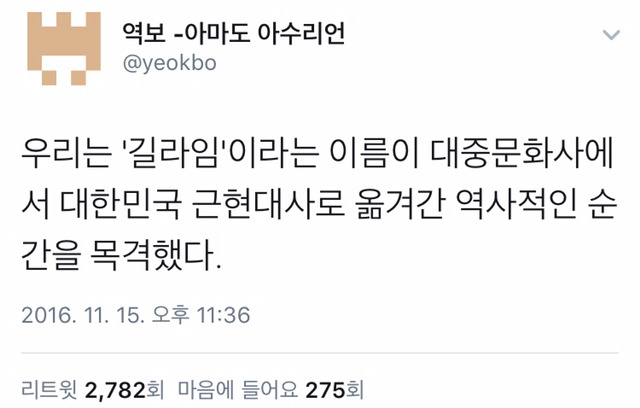 닭을 무서워한다는 하지원.jpg | 인스티즈