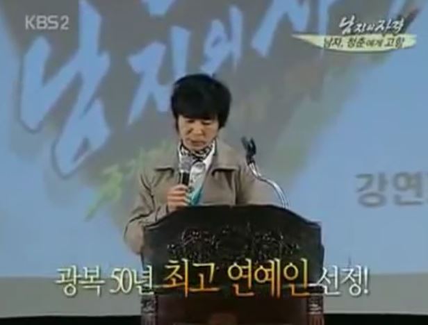 코메디언 김국진 전성기시절 스펙 | 인스티즈