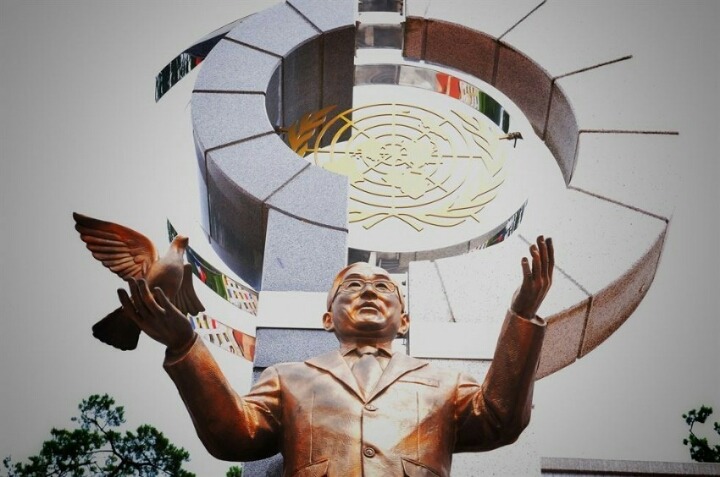 반기문 랜드.JPG | 인스티즈