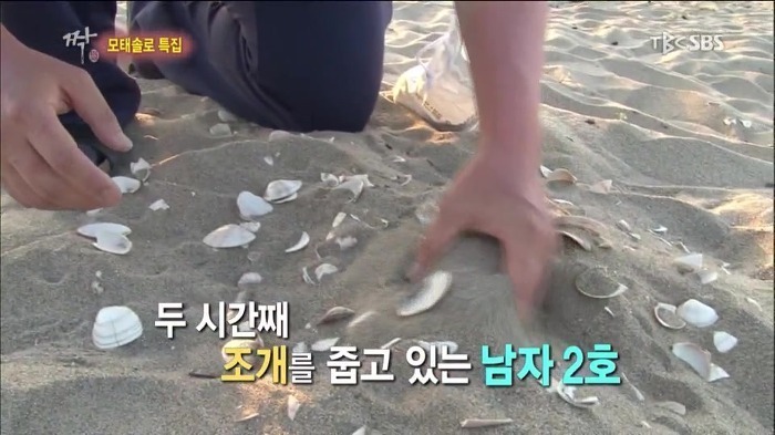 약 70만 년 전 프로포즈 100% 성공방법 | 인스티즈