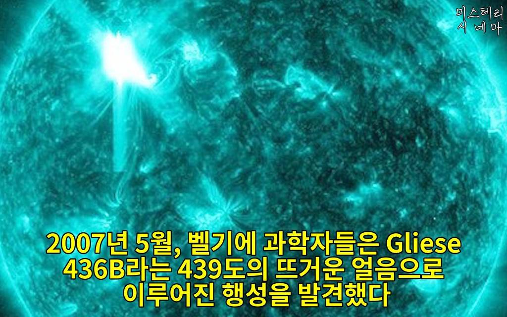 우주에 대해 몰랐던 사실들 (2) | 인스티즈