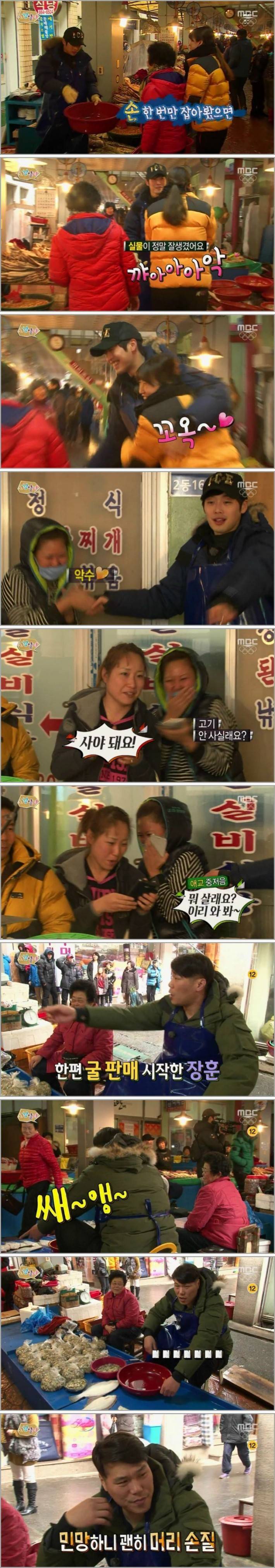 비참한 서장훈... | 인스티즈