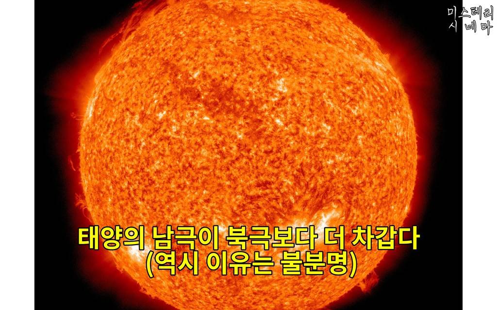 우주에 대해 몰랐던 사실들 (2) | 인스티즈