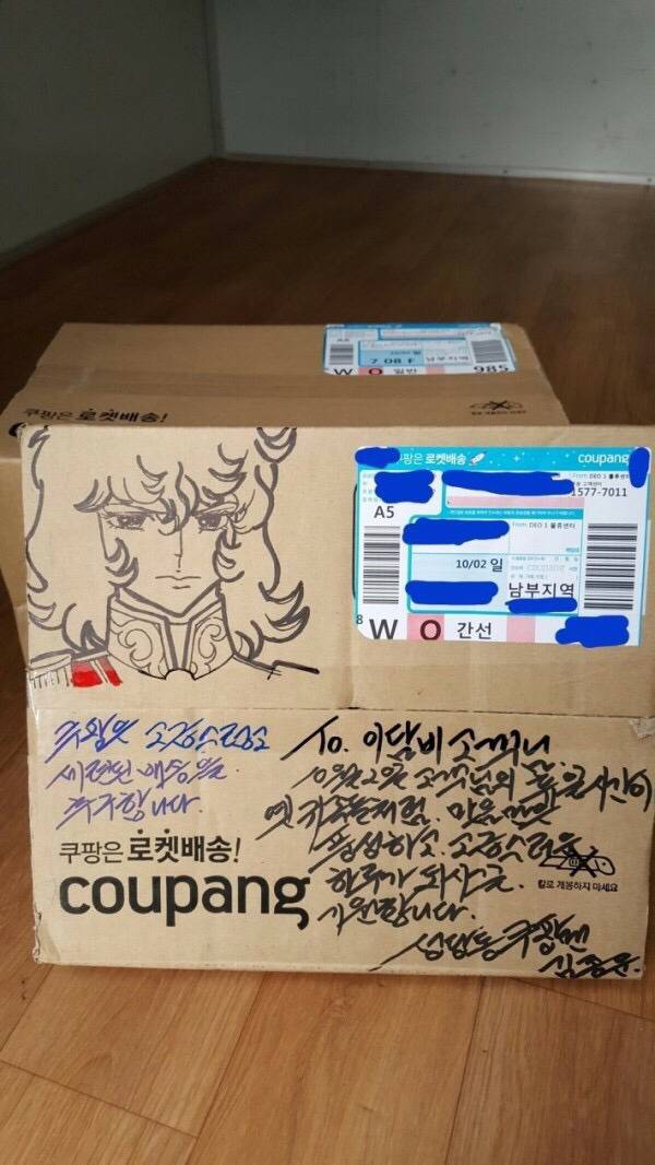 쿠팡서비스 . jpg | 인스티즈