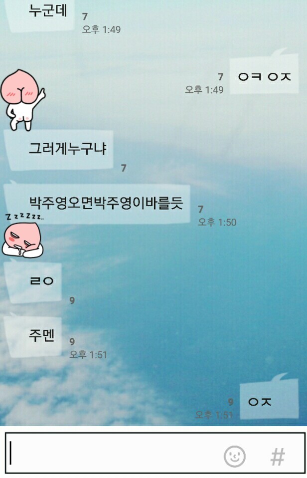 다비드비야 홍대소식에 홍대생들 반응.jpg | 인스티즈