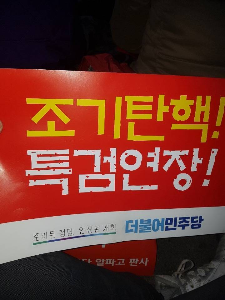 광화문 앞쪽으로 옮겼습니다 | 인스티즈