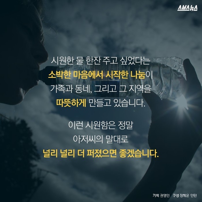 매일 아침 9시에 채워지는 생수 | 인스티즈