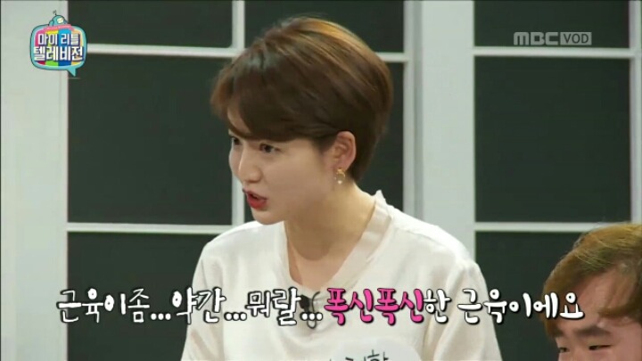 [마리텔] 뷰티 사기단에게 영혼까지 털리는 시청자 | 인스티즈