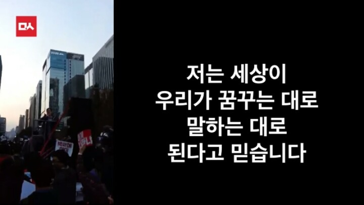 니네 나라가 아니고 우리 나라란 말이야 | 인스티즈