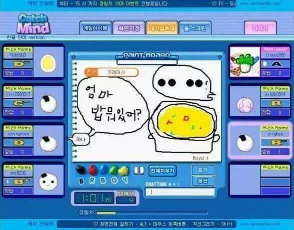 알파고가 이길 수 없는 국산게임 | 인스티즈