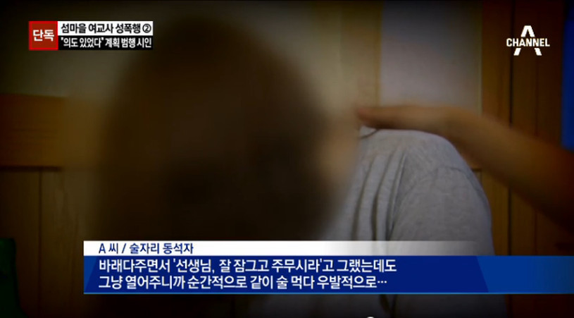 다들 착실한 사람들이잖아요 | 인스티즈