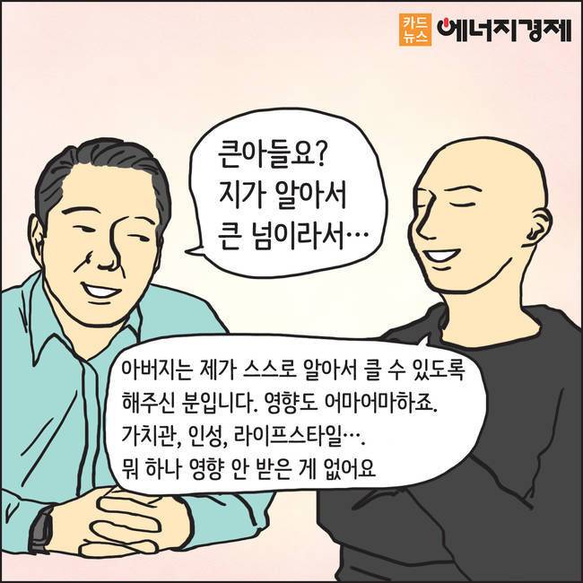 대한민국 금수저 끝판왕 | 인스티즈