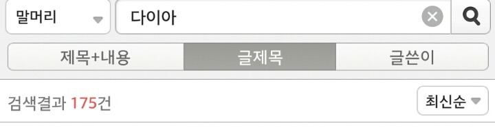 2014-16 신인 걸그룹들 락싸 사영방글 통계 | 인스티즈